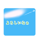 雲、飛行機雲、空ですかい（個別スタンプ：30）