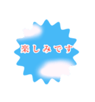 雲、飛行機雲、空ですかい（個別スタンプ：34）