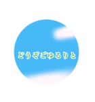 雲、飛行機雲、空ですかい（個別スタンプ：35）