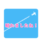 雲、飛行機雲、空ですかい（個別スタンプ：38）