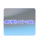 雲、飛行機雲、空ですかい（個別スタンプ：39）