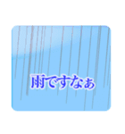 雲、飛行機雲、空ですかい（個別スタンプ：40）