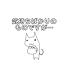 猫の高橋さん 近所付き合い編（個別スタンプ：4）