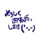 YucheyStamp（個別スタンプ：8）