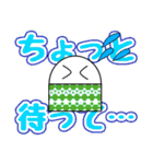 けしごむくん 2nd（個別スタンプ：20）