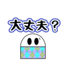 けしごむくん 2nd（個別スタンプ：21）