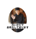 花いかだオフィシャルスタンプ（個別スタンプ：1）