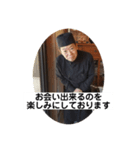 花いかだオフィシャルスタンプ（個別スタンプ：2）