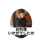 花いかだオフィシャルスタンプ（個別スタンプ：3）