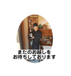 花いかだオフィシャルスタンプ（個別スタンプ：7）