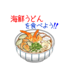 そうだ！うどんを食べよう！（個別スタンプ：15）