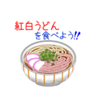 そうだ！うどんを食べよう！（個別スタンプ：25）