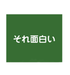 黒板スタンプー（個別スタンプ：4）