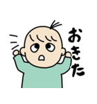 かわいい赤ちゃんのゆるい日常・でか文字（個別スタンプ：1）