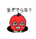 りんごマスクマン～津軽弁～（個別スタンプ：1）