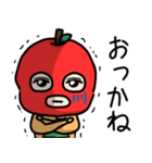りんごマスクマン～津軽弁～（個別スタンプ：6）