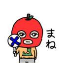 りんごマスクマン～津軽弁～（個別スタンプ：7）