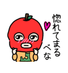 りんごマスクマン～津軽弁～（個別スタンプ：10）