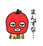 りんごマスクマン～津軽弁～（個別スタンプ：15）