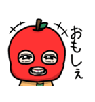 りんごマスクマン～津軽弁～（個別スタンプ：16）