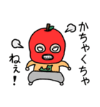 りんごマスクマン～津軽弁～（個別スタンプ：17）