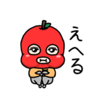 りんごマスクマン～津軽弁～（個別スタンプ：21）