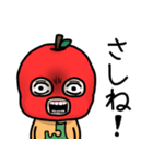 りんごマスクマン～津軽弁～（個別スタンプ：22）