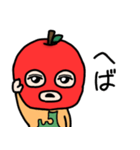 りんごマスクマン～津軽弁～（個別スタンプ：26）