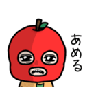 りんごマスクマン～津軽弁～（個別スタンプ：32）