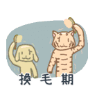 干支の動物3（個別スタンプ：14）