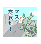 干支の動物3（個別スタンプ：16）