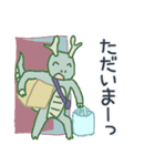 干支の動物3（個別スタンプ：18）