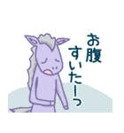 干支の動物3（個別スタンプ：22）