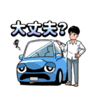 愛知県下JA-SS安全運転応援＆SSの日常第2弾（個別スタンプ：14）