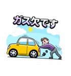 愛知県下JA-SS安全運転応援＆SSの日常第2弾（個別スタンプ：16）