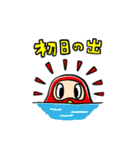 だるまのぼーちゃんと開運な仲間たち(再販)（個別スタンプ：5）