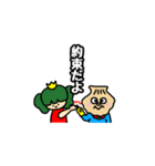 ホッターくん（個別スタンプ：24）