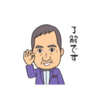 株式会社 アシスト 会長スタンプ（個別スタンプ：2）