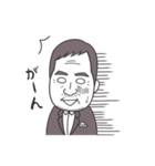 株式会社 アシスト 会長スタンプ（個別スタンプ：3）
