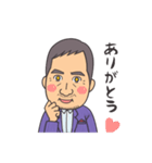 株式会社 アシスト 会長スタンプ（個別スタンプ：4）