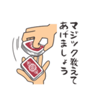株式会社 アシスト 会長スタンプ（個別スタンプ：5）