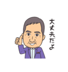 株式会社 アシスト 会長スタンプ（個別スタンプ：6）
