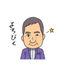 株式会社 アシスト 会長スタンプ（個別スタンプ：7）