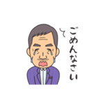 株式会社 アシスト 会長スタンプ（個別スタンプ：8）