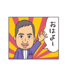 株式会社 アシスト 会長スタンプ（個別スタンプ：10）