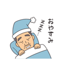 株式会社 アシスト 会長スタンプ（個別スタンプ：11）