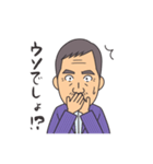 株式会社 アシスト 会長スタンプ（個別スタンプ：14）