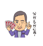 株式会社 アシスト 会長スタンプ（個別スタンプ：15）