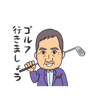 株式会社 アシスト 会長スタンプ（個別スタンプ：16）