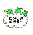 ふたりは親友、アマビエとはっぱちゃん（個別スタンプ：20）